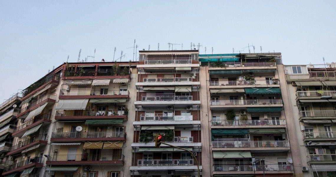 Κτηματολόγιο: Ποιοι και που πρέπει να δηλώσουν τα ακίνητά τους